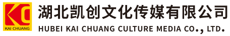 郧西墙体彩绘-郧西门头店招-郧西文化墙-郧西店面装修-郧西标识牌-郧西墙体广告郧西活动搭建-郧西广告公司-湖北凯创文化传媒有限公司