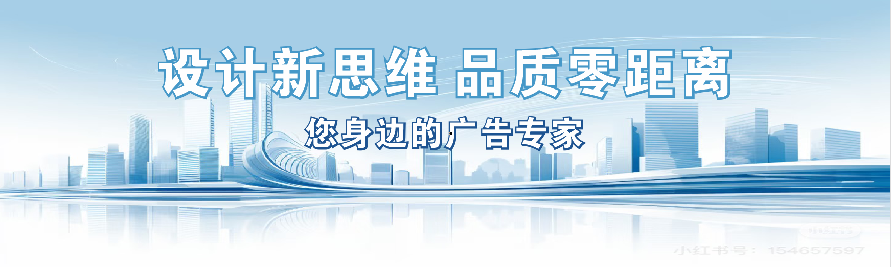 郧西凯创传媒-全方位宣传渠道