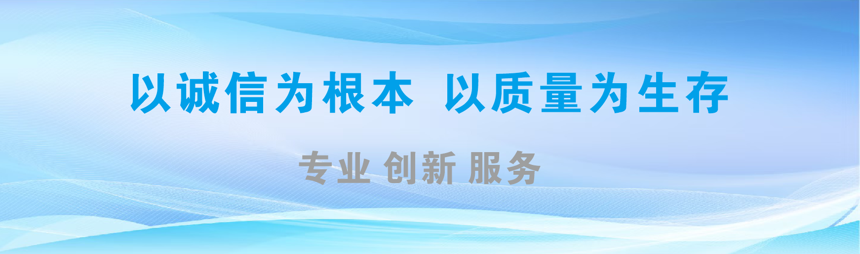 郧西凯创传媒-全国户外广告发布商