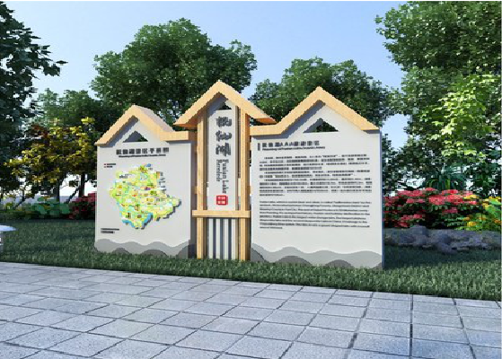 郧西景区标识标牌设计要求。