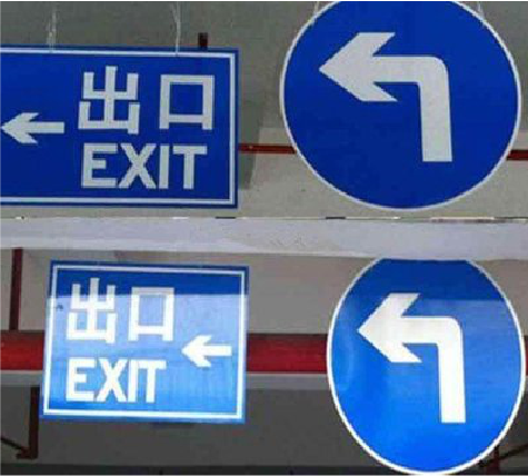 郧西在日常生活中如何区分标识与标牌？