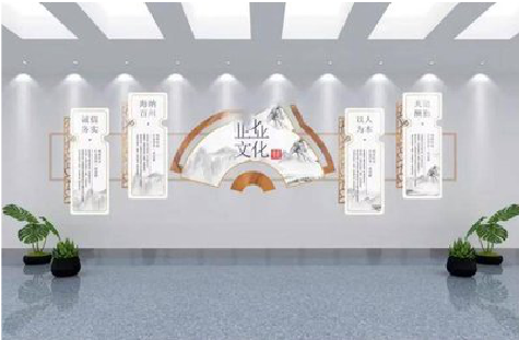 郧西企业文化墙设计的核心要素。