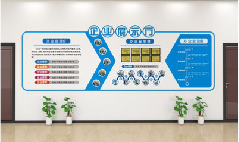 郧西设计师必看的文化墙设计定律。