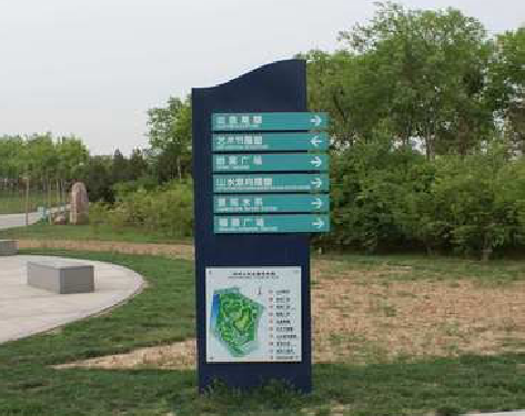 郧西标识标牌
