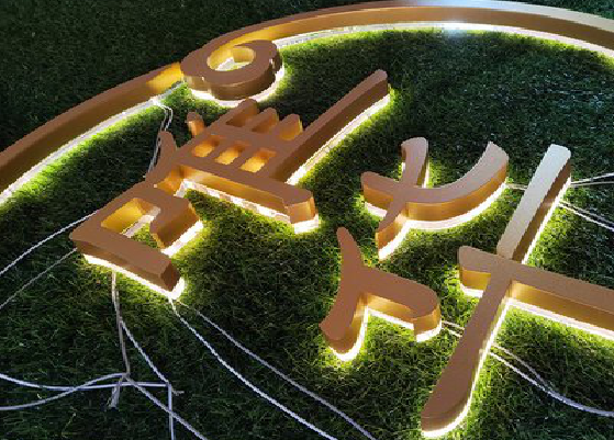 郧西门头上的发光字你选对了吗？