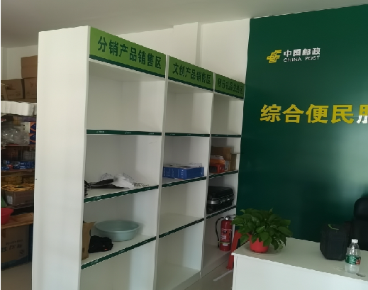 郧西邮政快递点装修