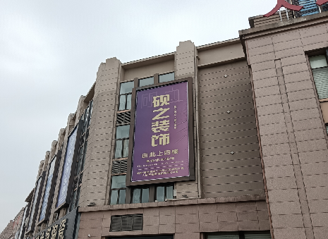 郧西高空喷绘如何安装?