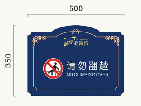 郧西在标牌设计中,如何满足客户需求?