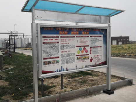 郧西宣传栏制作要注意哪些细节?