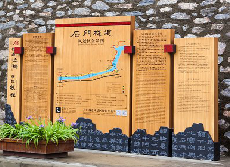 郧西景区标识牌居然有这么多功能,让我来告诉你吧!